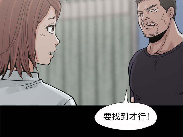 第10章：发现