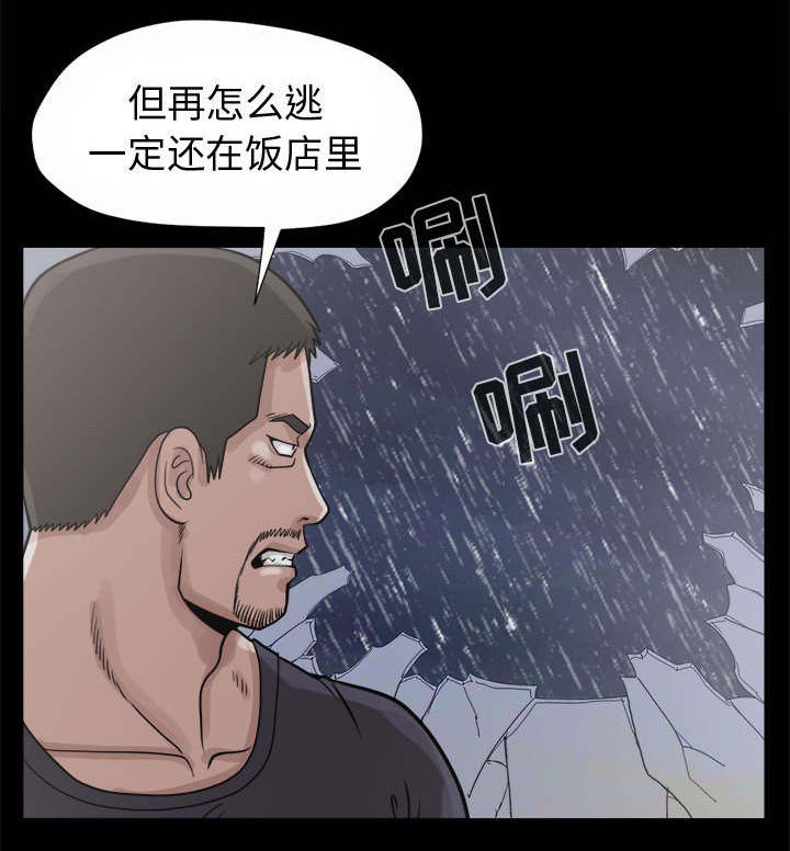 第10章：发现