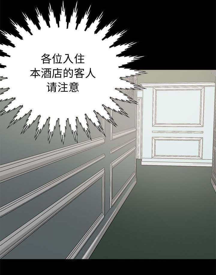 第10章：发现