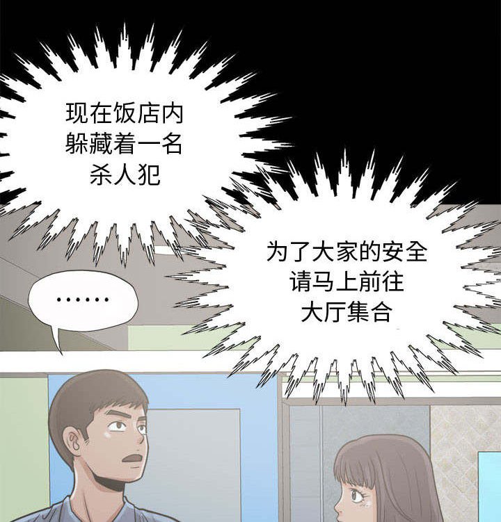 第10章：发现