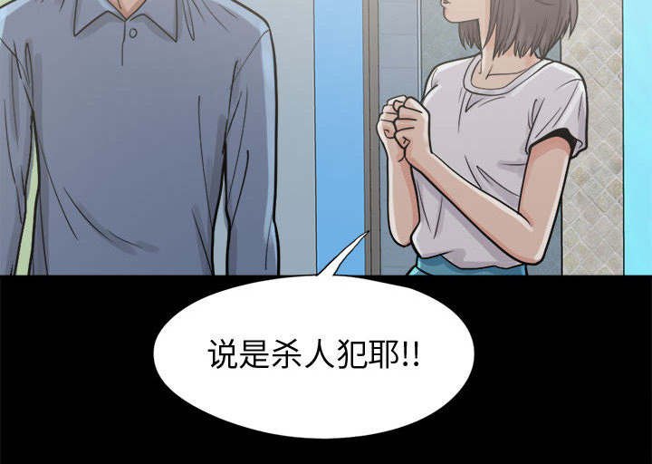 第10章：发现
