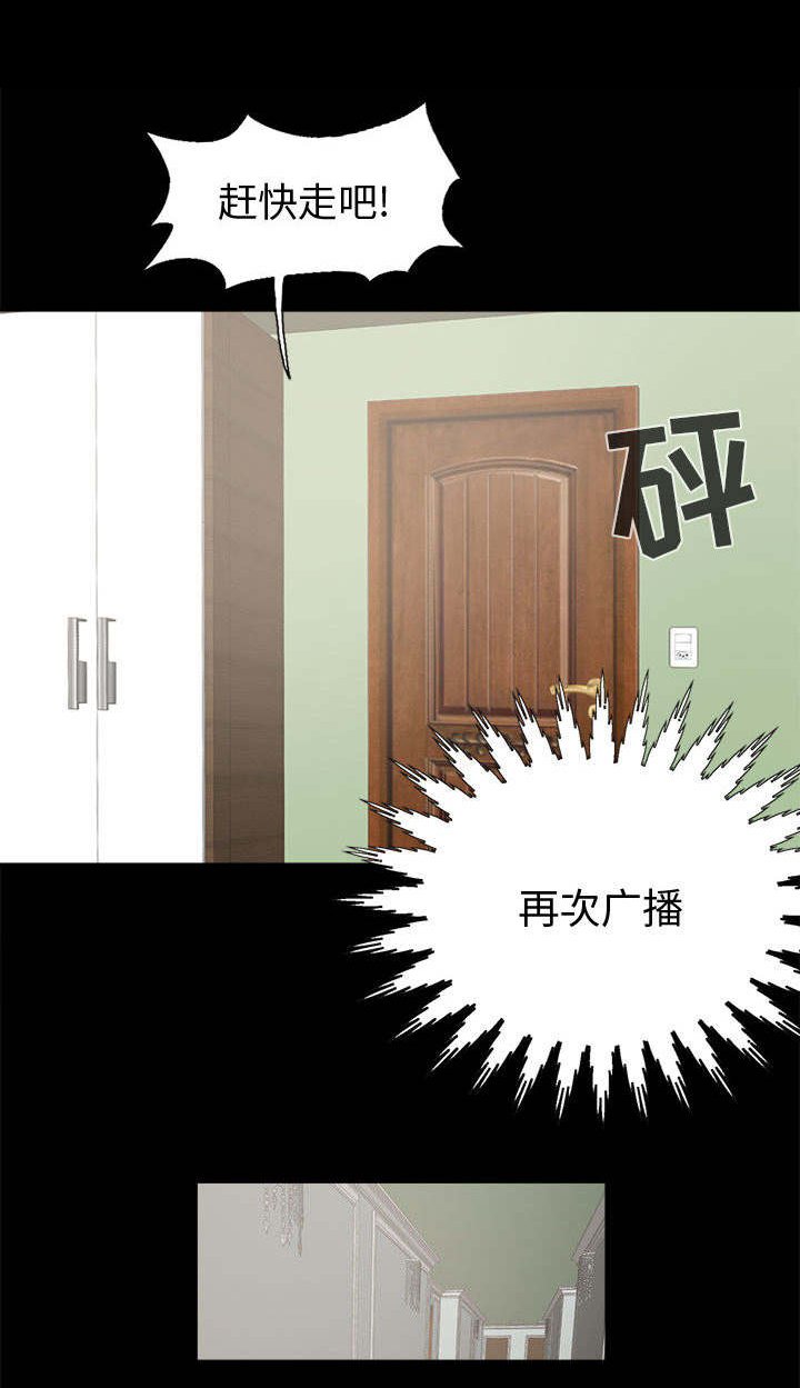 第10章：发现