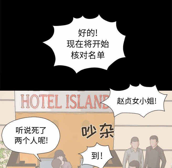 第10章：发现