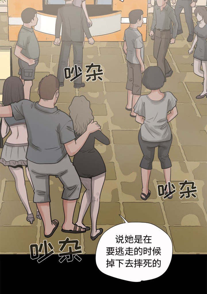 第10章：发现