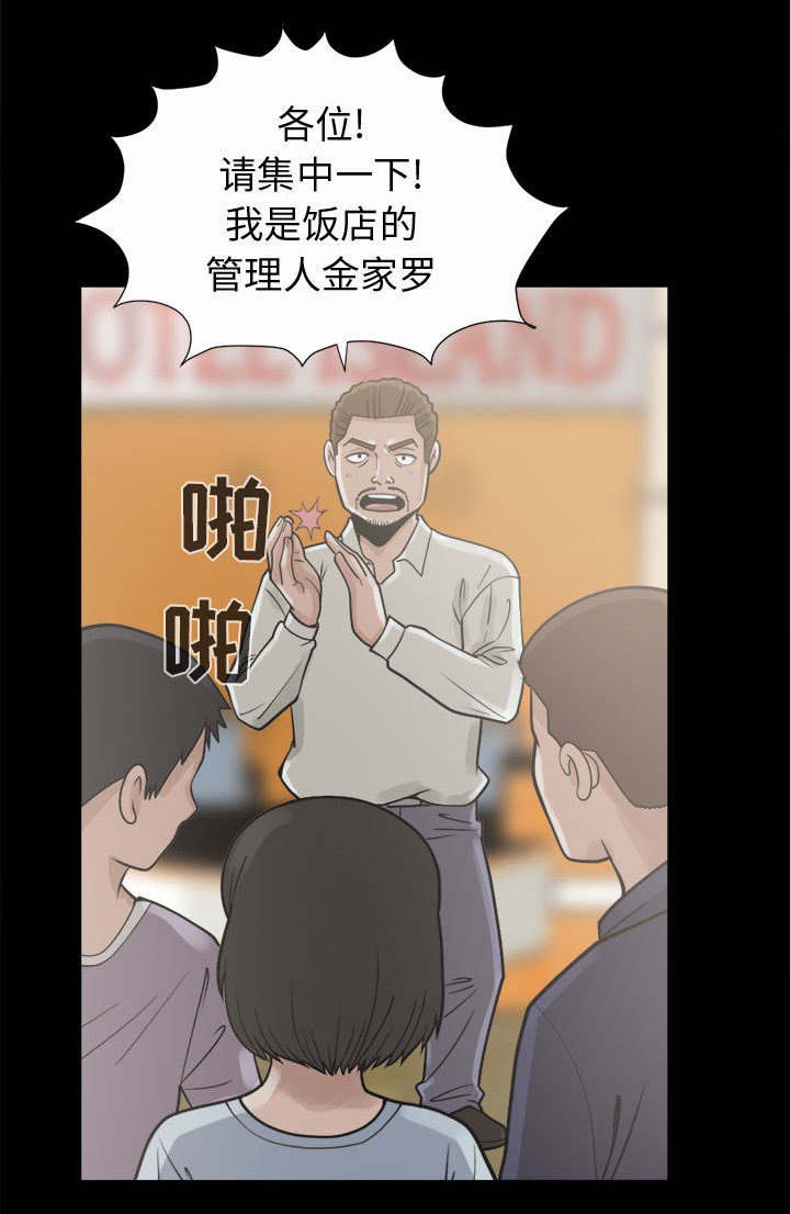 第10章：发现