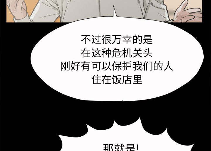 第10章：发现