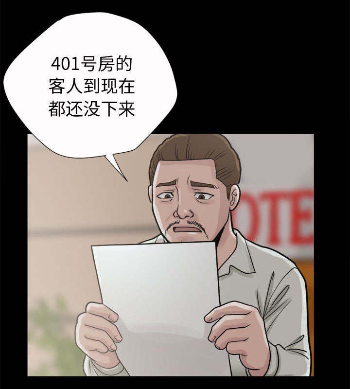 第10章：发现