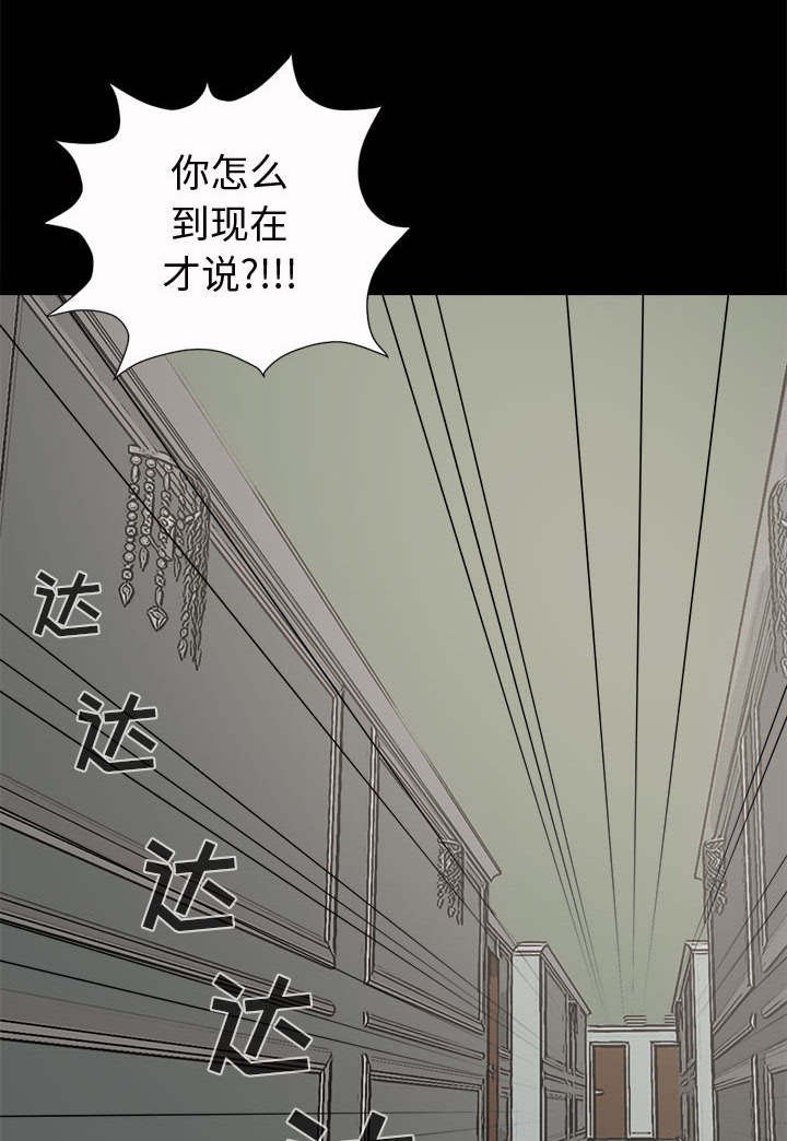 第10章：发现