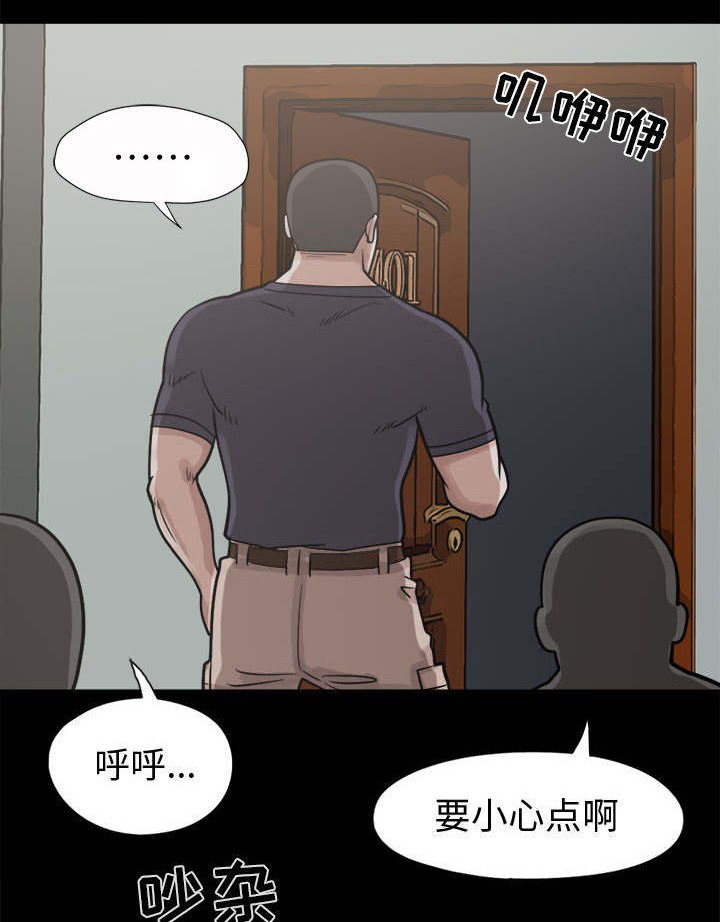 第10章：发现