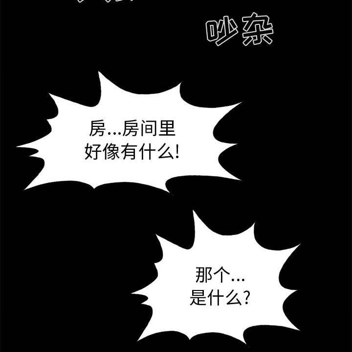 第10章：发现