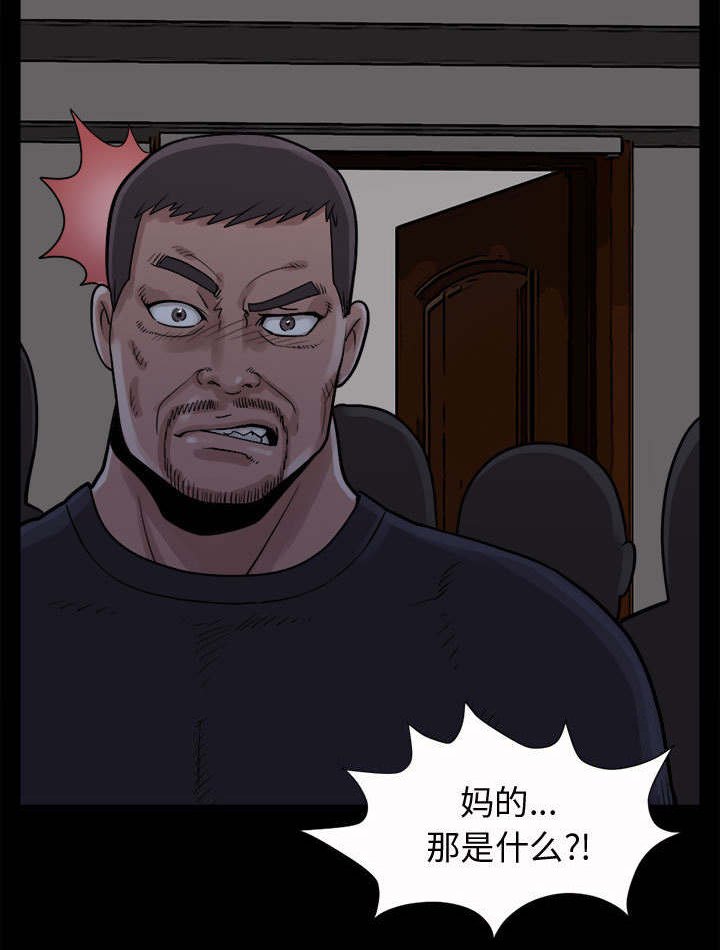 第10章：发现