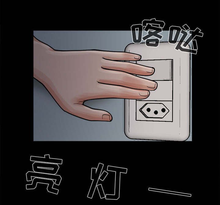 第11章：解脱