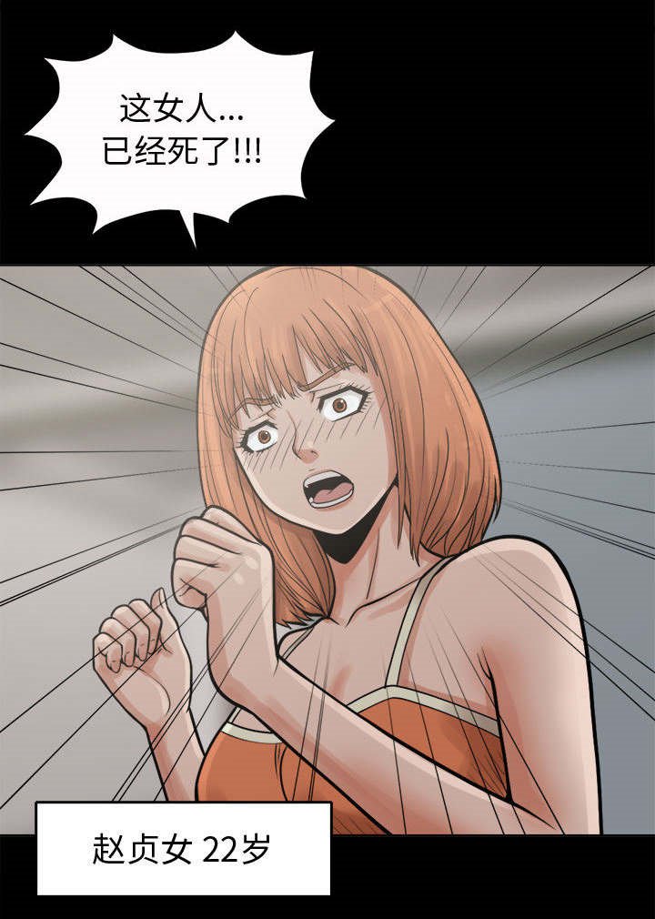 第11章：解脱