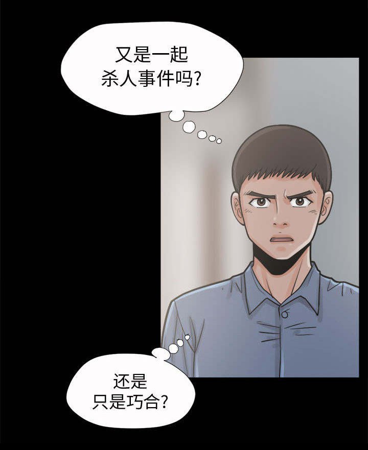 第11章：解脱