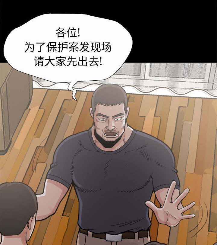 第11章：解脱