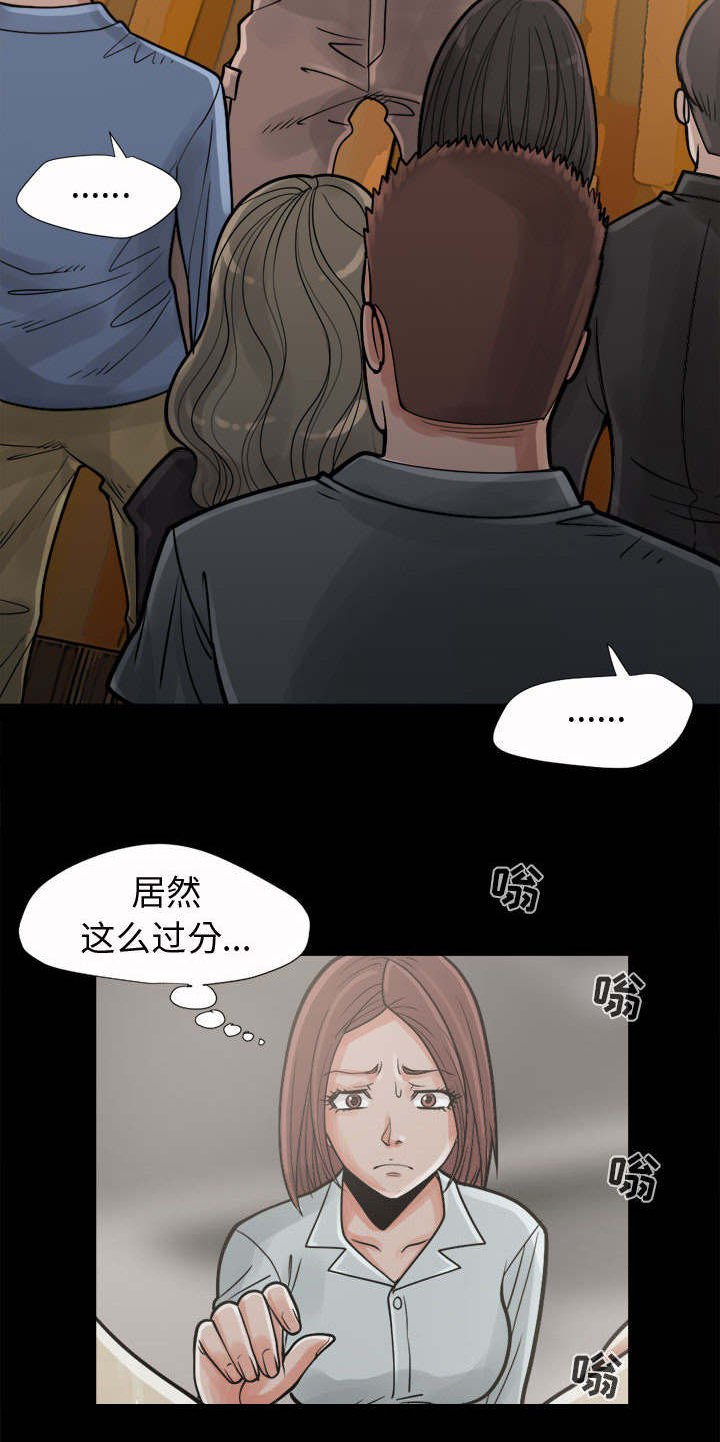 第11章：解脱