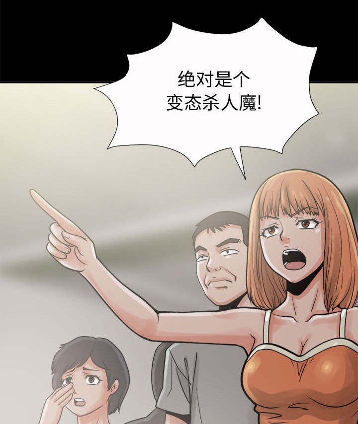 第11章：解脱
