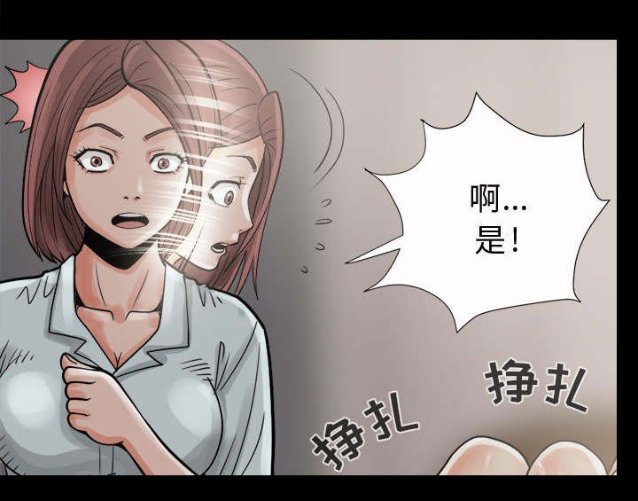 第11章：解脱