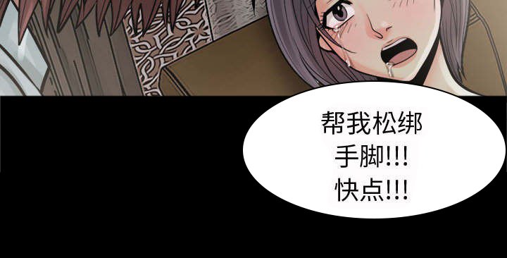 第11章：解脱