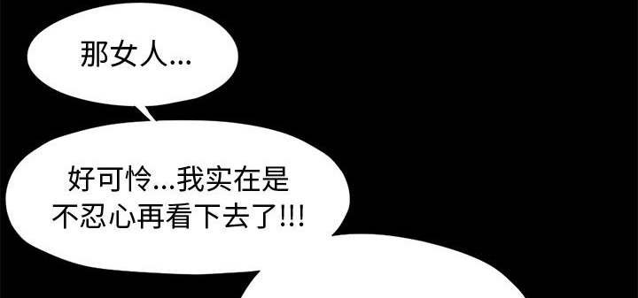 第12章：诉说