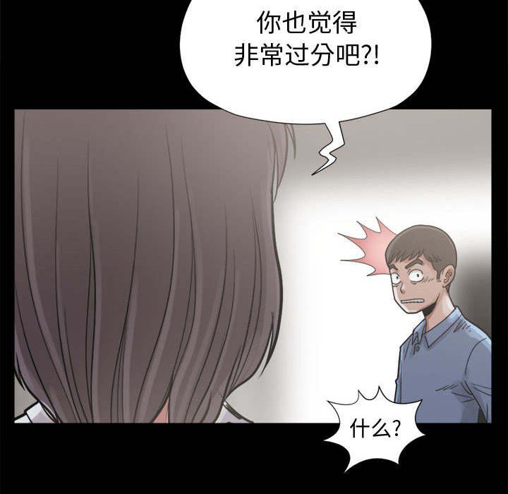 第12章：诉说