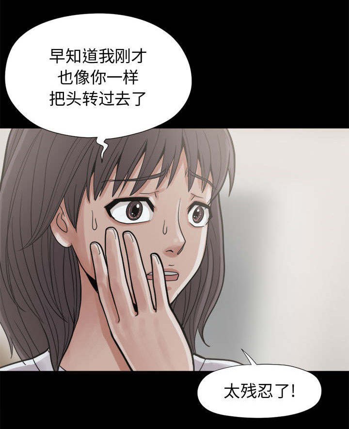 第12章：诉说