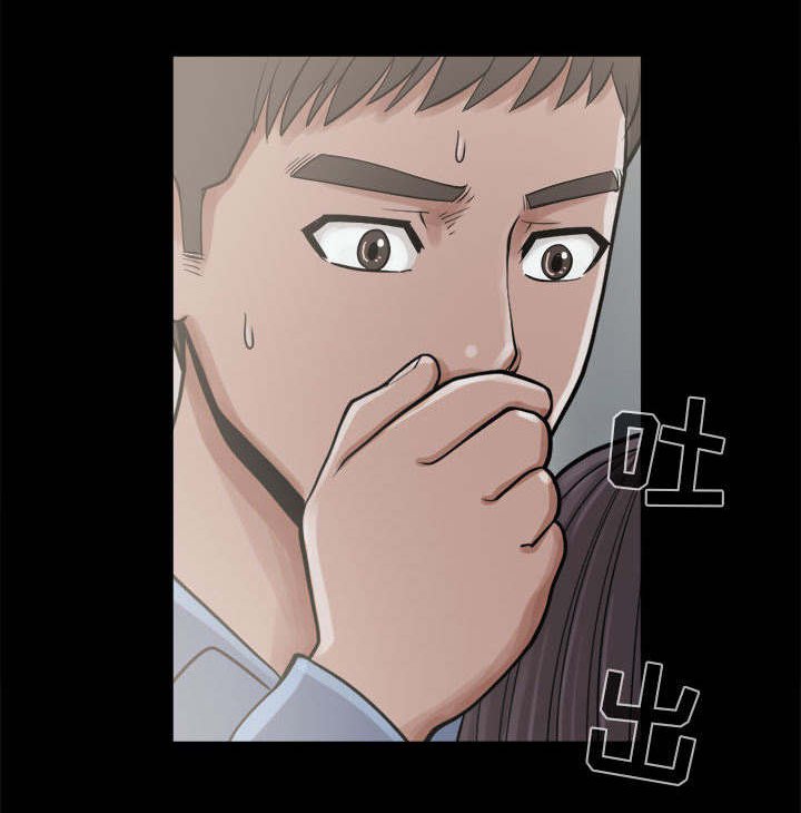 第12章：诉说