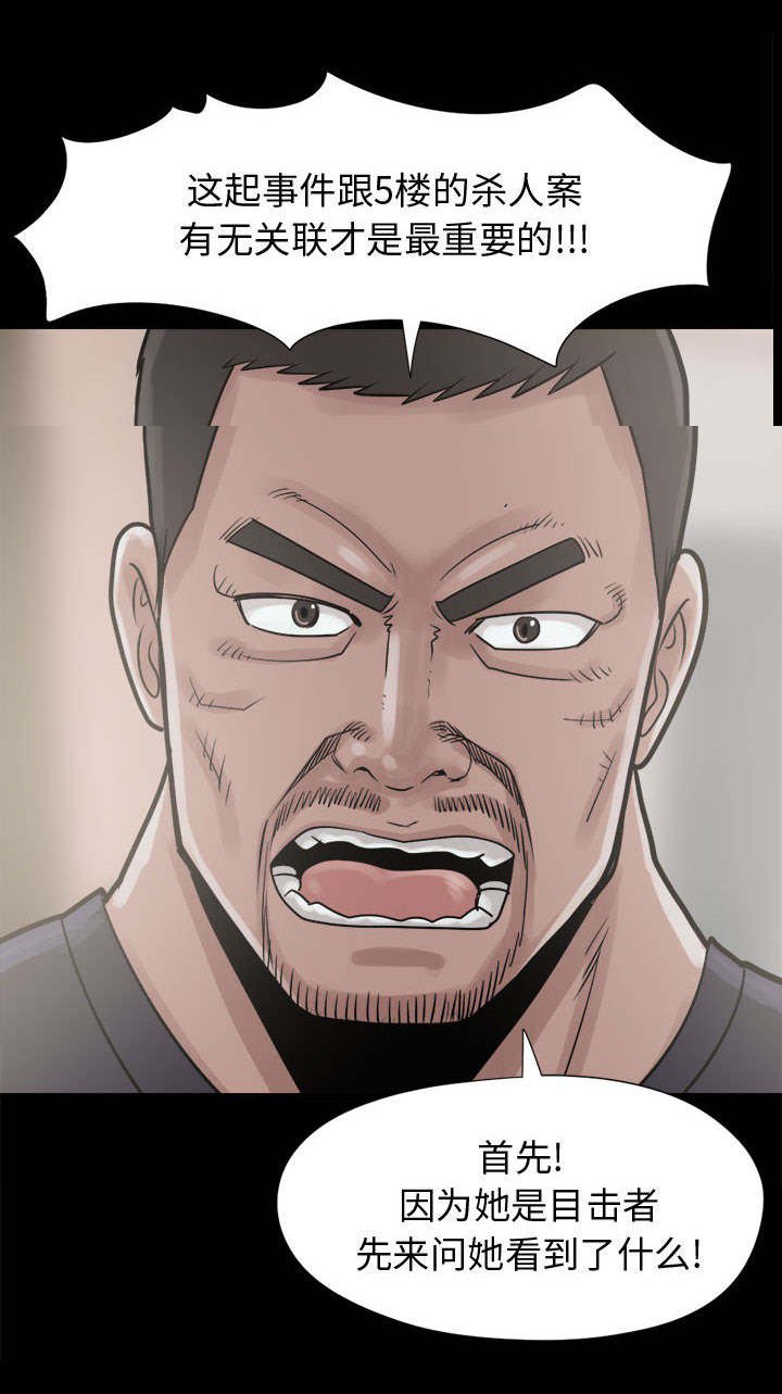 第12章：诉说
