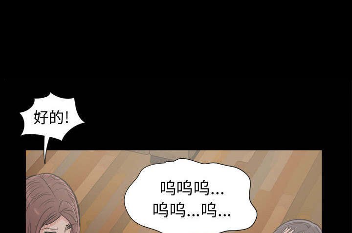 第12章：诉说