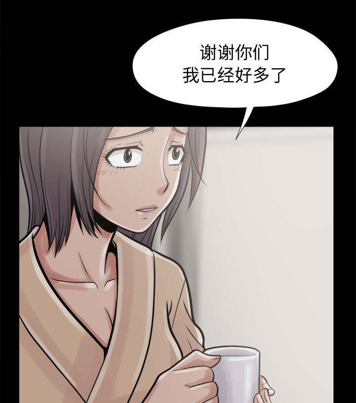 第12章：诉说