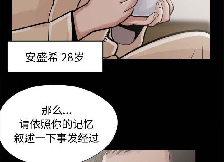 第12章：诉说