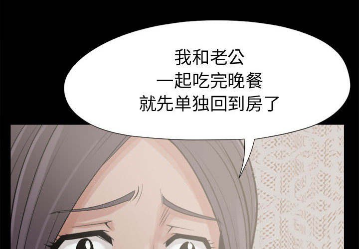 第12章：诉说