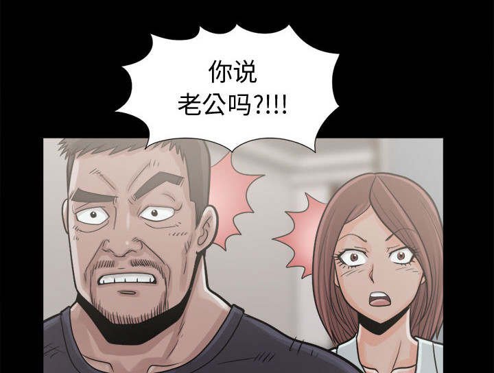 第12章：诉说