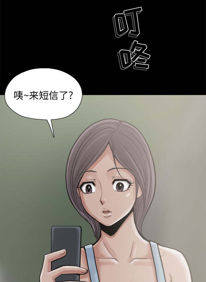 第12章：诉说