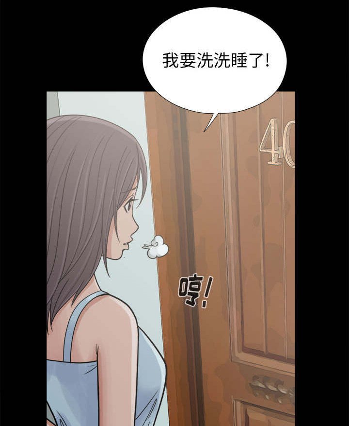 第13章：人影