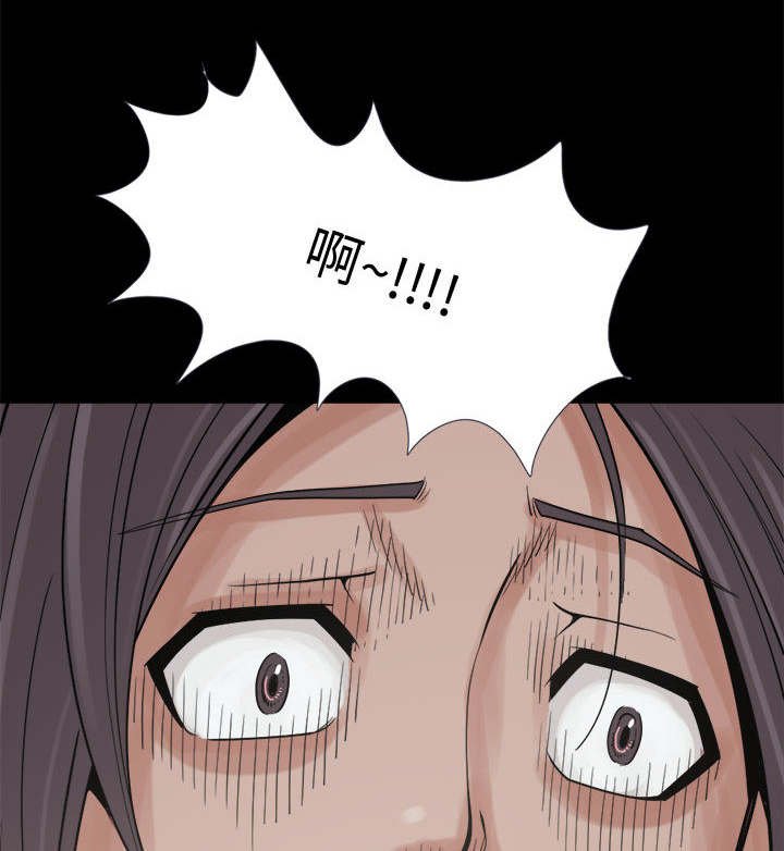 第13章：人影
