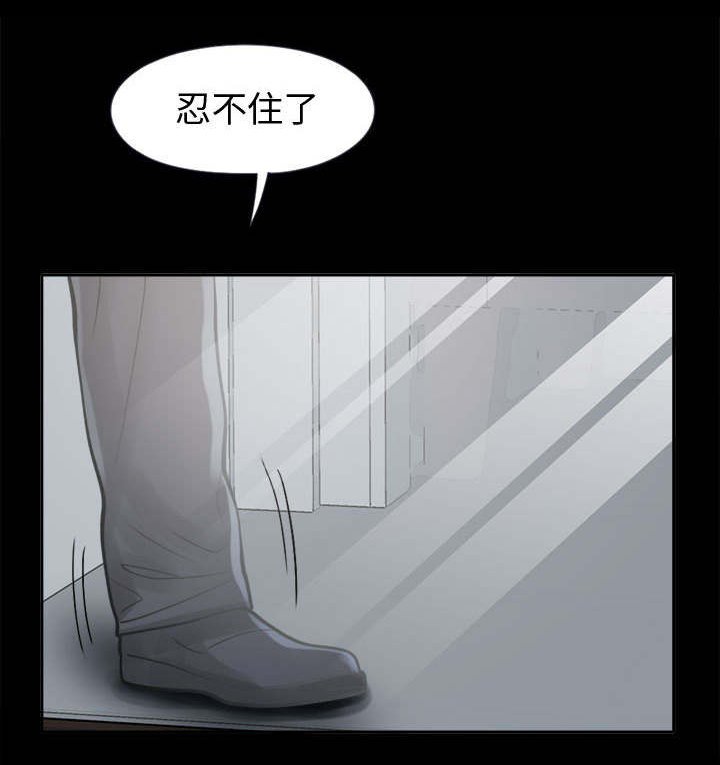 第13章：人影