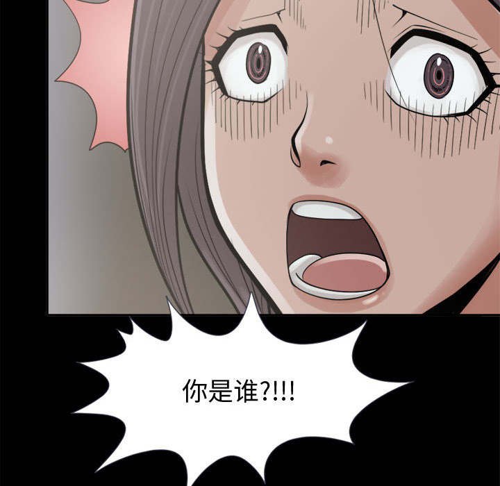 第13章：人影