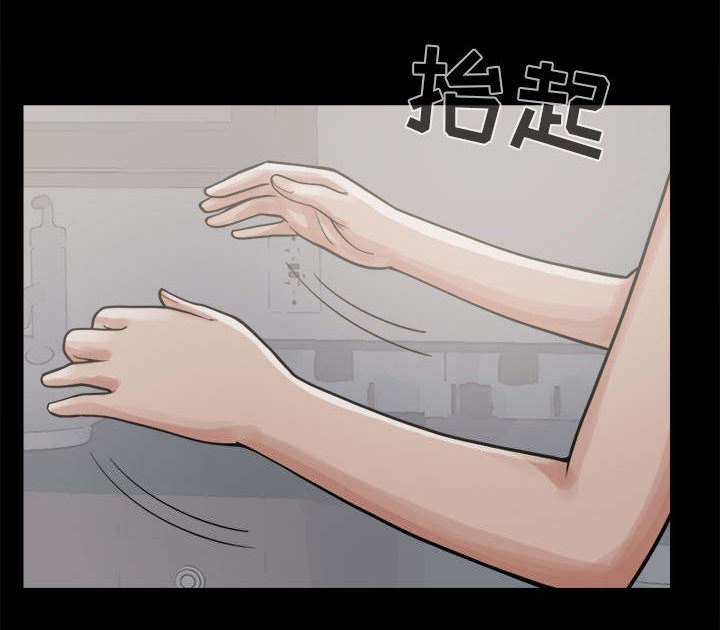 第13章：人影