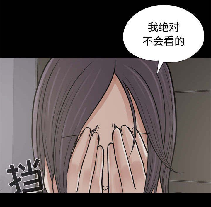 第13章：人影