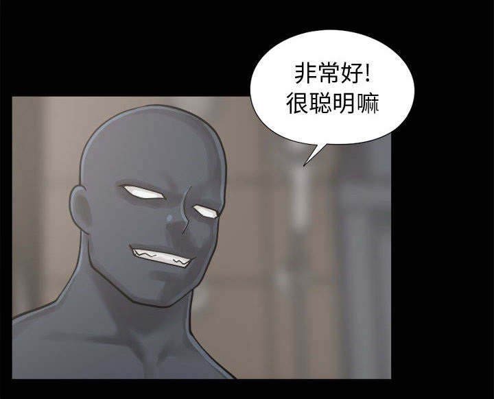 第13章：人影