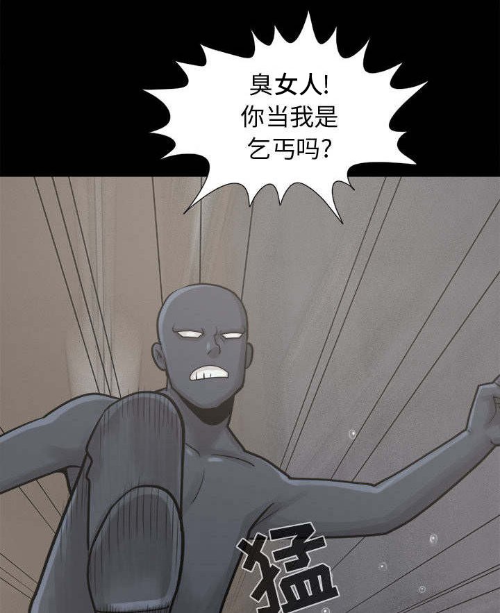 第13章：人影