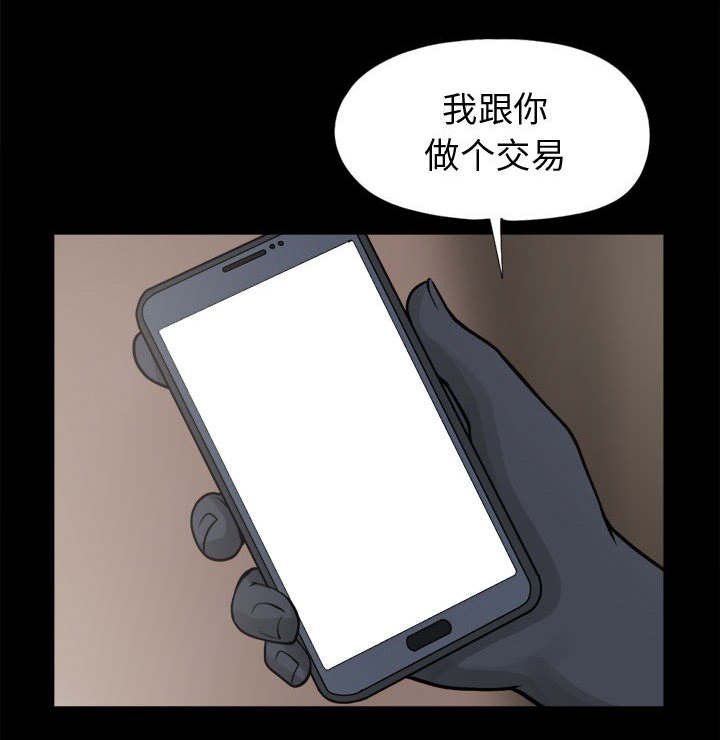 第13章：人影
