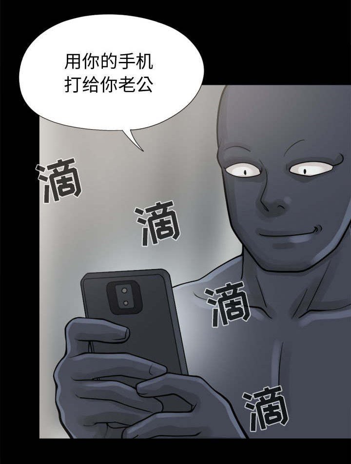 第14章：殴打