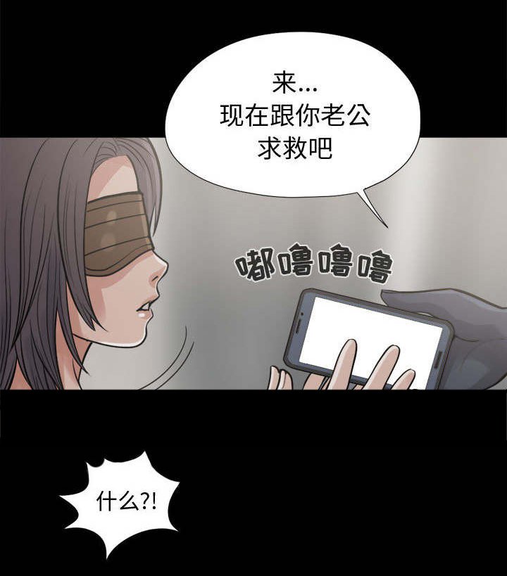 第14章：殴打