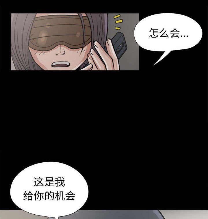 第14章：殴打