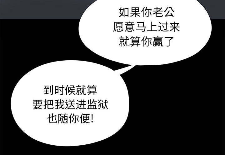 第14章：殴打