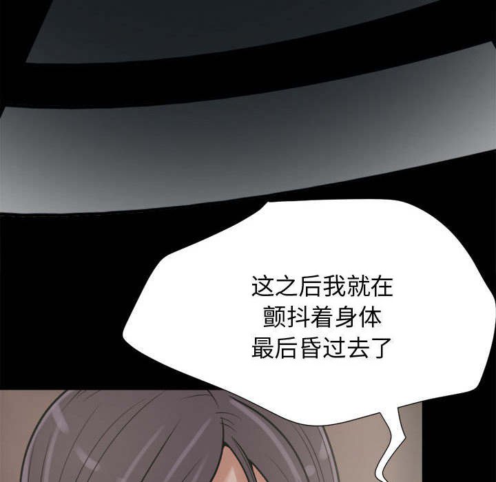 第14章：殴打