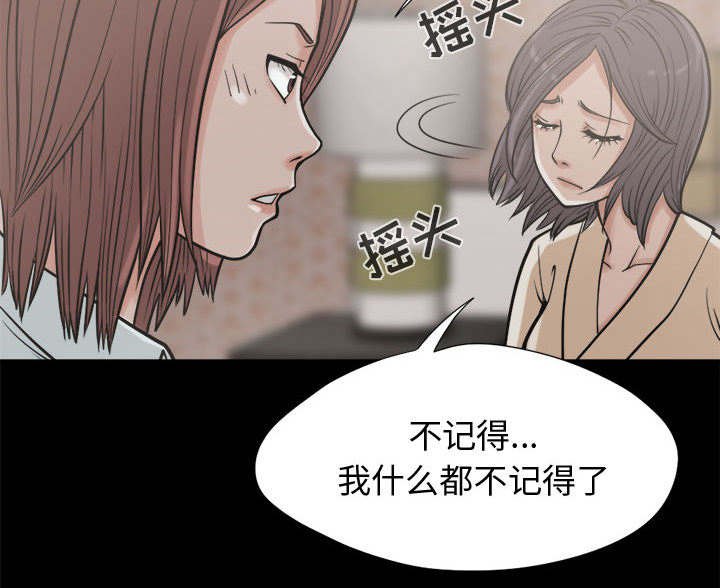 第14章：殴打