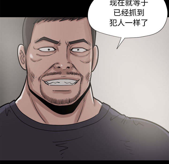 第14章：殴打
